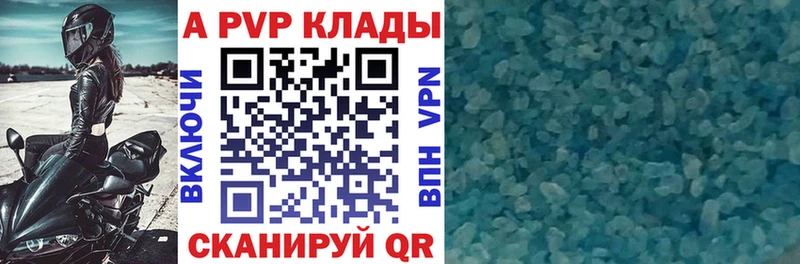Как найти наркотики Томари Лсд 25  omg зеркало  МЕФ  Псилоцибиновые грибы  СОЛЬ  ГАШ  АМФ 