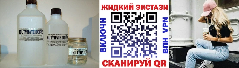 БУТИРАТ оксана  ОМГ ОМГ ссылка  Томари  наркотики 