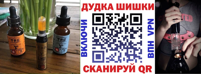 это какой сайт  KRAKEN сайт  Томари  Печенье с ТГК марихуана 
