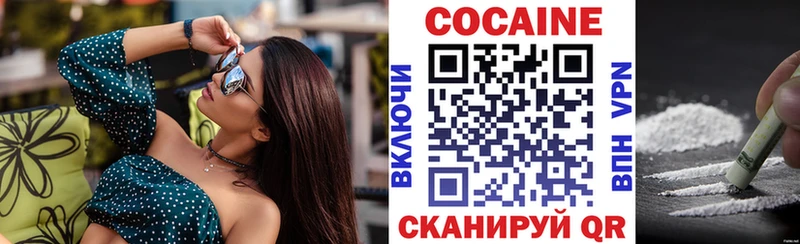 наркота  Томари  Кокаин Columbia 