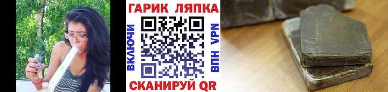 где купить наркоту  Томари  блэк спрут зеркало  Гашиш Ice-O-Lator 