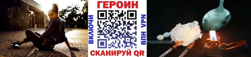Героин афганец  Томари 