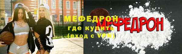 наркотики Бронницы