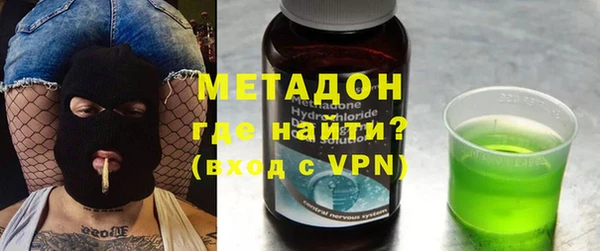 наркотики Бронницы