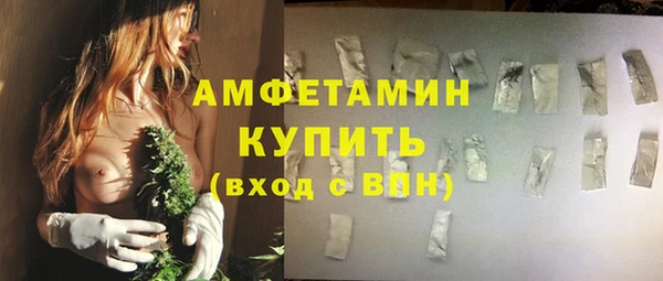 твердый Бугульма