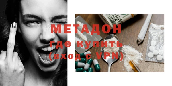 наркотики Бронницы