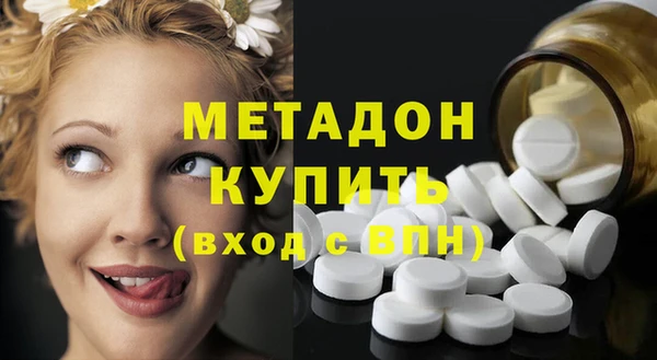 гашик Бородино