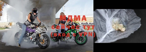 твердый Бугульма