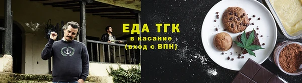 твердый Бугульма