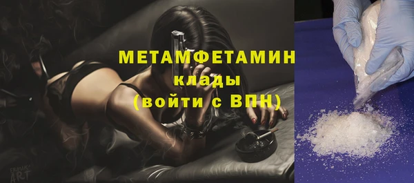 твердый Бугульма