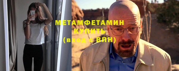 гашик Бородино