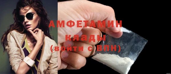твердый Бугульма