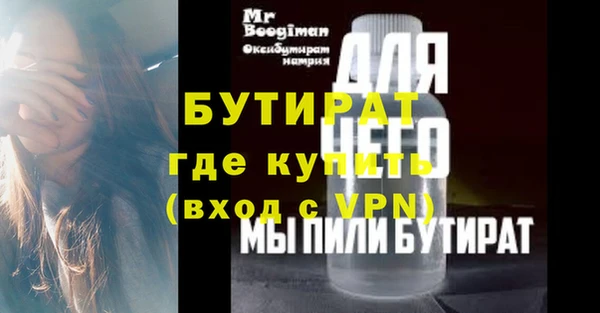 наркотики Бронницы