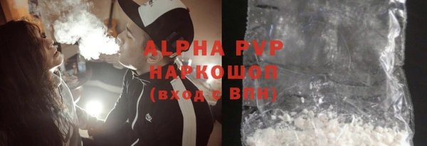наркотики Бронницы