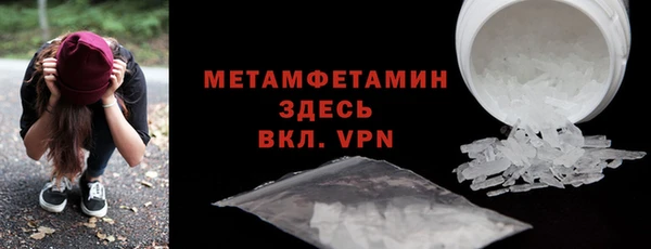 твердый Бугульма