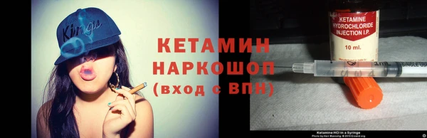 наркотики Бронницы