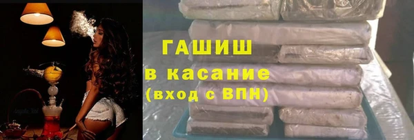наркотики Бронницы