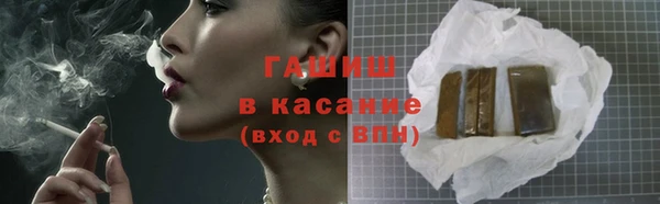 твердый Бугульма