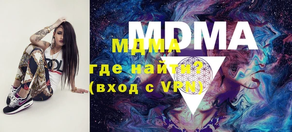 гашик Бородино