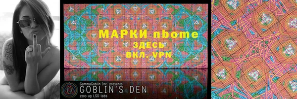 наркотики Бронницы