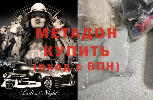 твердый Бугульма