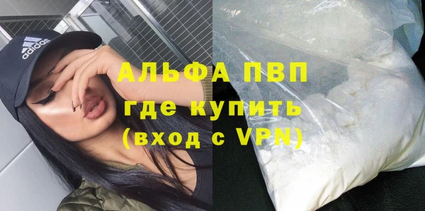 твердый Бугульма