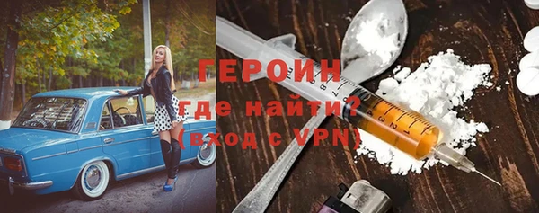 гашик Бородино
