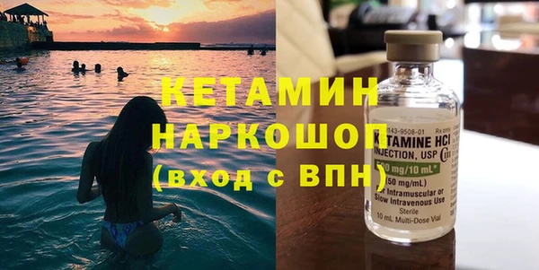 наркотики Бронницы