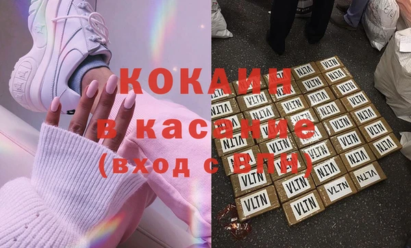 твердый Бугульма
