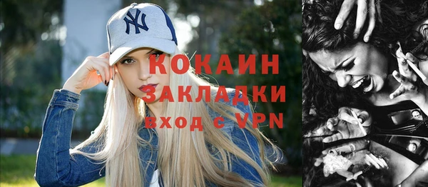 наркотики Бронницы