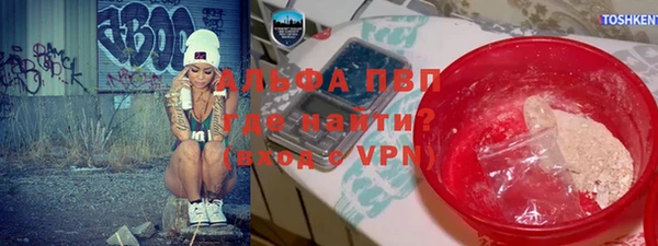 твердый Бугульма
