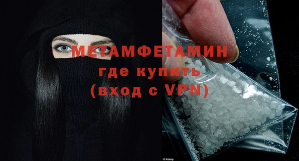 гашик Бородино