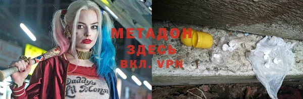 гашик Бородино