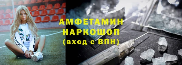 наркотики Бронницы