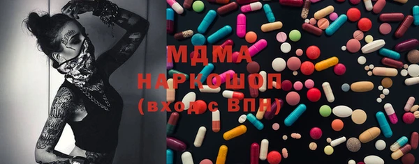 наркотики Бронницы