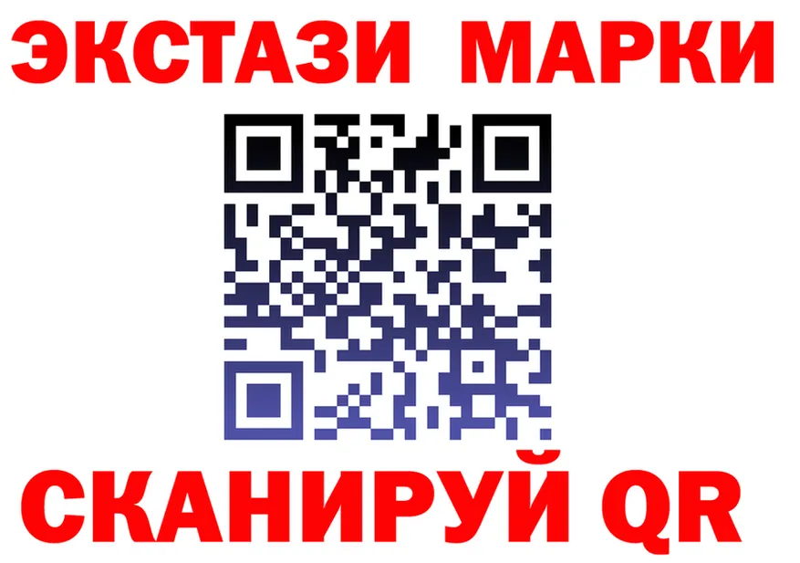 Метадон кристалл зеркало площадка MEGA Томари