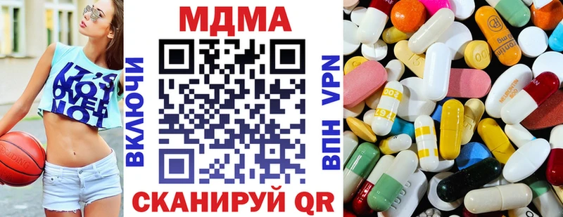 где найти   Томари  MDMA Molly 