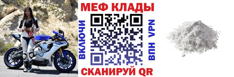 наркошоп  Томари  Меф mephedrone 