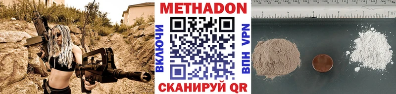 МЕТАДОН мёд Томари