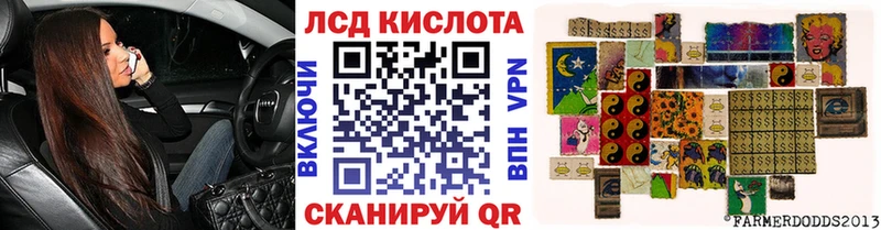 Марки 25I-NBOMe 1500мкг  купить наркоту  Томари 