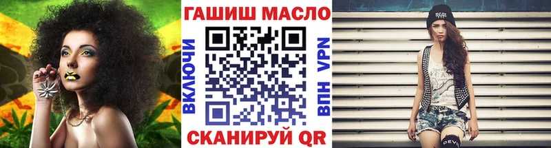 ТГК Wax Томари