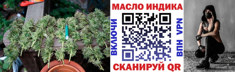 Дистиллят ТГК Wax  где купить наркоту  Томари 